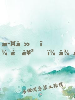 此刻，逆襲，從實(shí)習(xí)醫(yī)生開(kāi)始